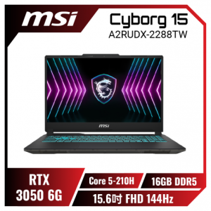 MSI Cyborg 15 A2RUDX-2288TW 微星輕薄戰鬥電競筆電/Core 5-210H/RTX3050 6G/16GB DDR5/512GB PCIe/15.6吋 FHD 144Hz/W11/四區RGB鍵盤背光